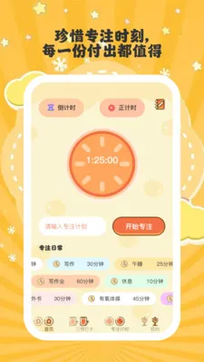 ����ʱ��2026���°汾v1.0.6 ��׿��