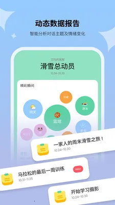 Haivivi2026�ٷ����°汾v1.9.0 ��׿��