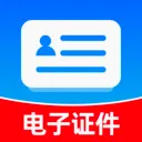 ��������֤�ܼ������ֻ���v1.0.0 �ֻ���