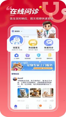 ���ڳ���2026�ٷ����°汾v1.0.0.24 �ֻ���