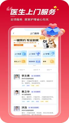 ���ڳ���2026�ٷ����°汾v1.0.0.24 �ֻ���