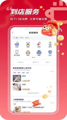 ���ڳ���2026�ٷ����°汾v1.0.0.24 �ֻ���