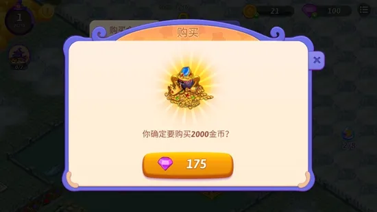 �ϲ�Ů��2026�ٷ����°汾
