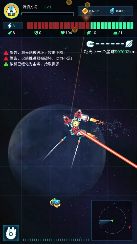 �Ǽʷɴ�v1.004 ��׿��