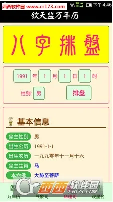 �����������2026���°汾v1.0.8 ��׿��