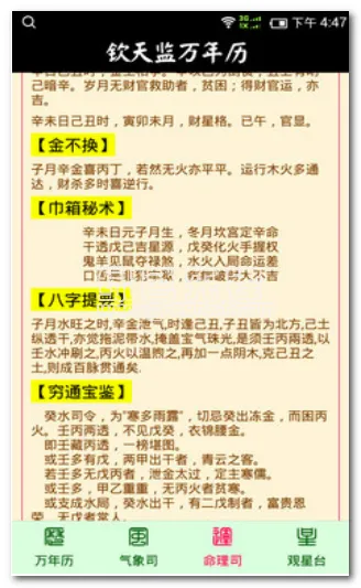 �����������2026���°汾v1.0.8 ��׿��
