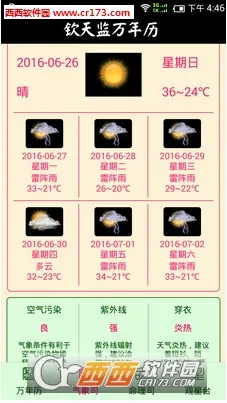 �����������2026���°汾v1.0.8 ��׿��