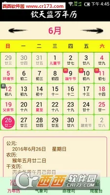 �����������2026���°汾v1.0.8 ��׿��