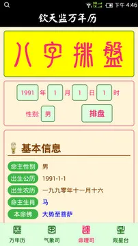 �����������2026���°汾v1.0.8 ��׿��