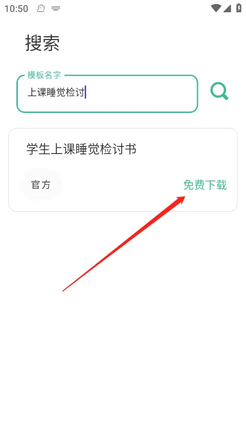 ���ܼ�����2026�ٷ����°汾