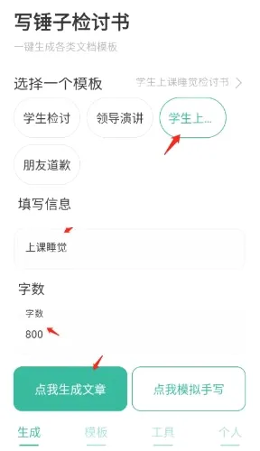 ���ܼ�����2026�ٷ����°汾
