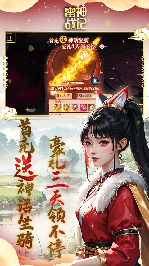 ����ս��2026�ٷ����°汾v1.0.2 �ֻ���