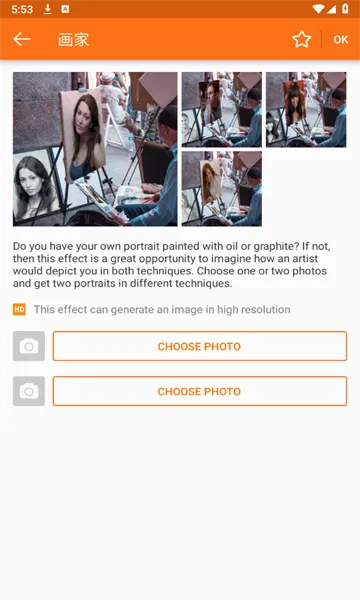 PhotoFunia�����ֻ���v4.0.8.2 ��׿��
