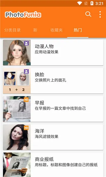 PhotoFunia�����ֻ���v4.0.8.2 ��׿��
