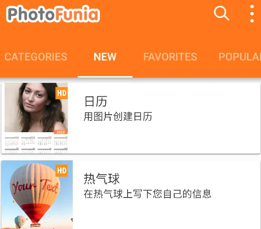 PhotoFunia�����ֻ���