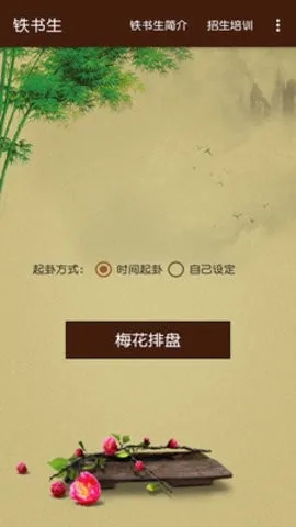 ������÷��v1.0 �ֻ���