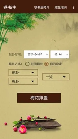������÷��v1.0 �ֻ���