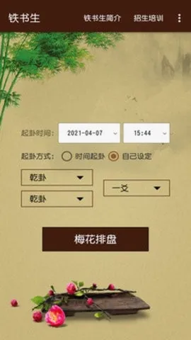 ������÷��v1.0 �ֻ���