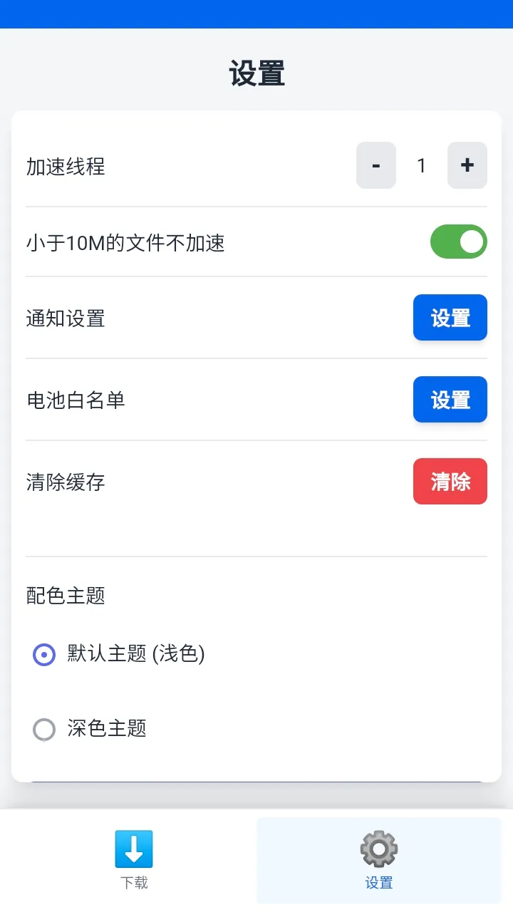 ����������2026���°汾v1.0.7 �ֻ���