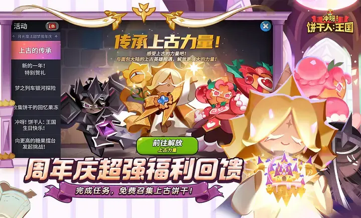 ��ѽ!�����ˣ�����v3.4.1 �ֻ���