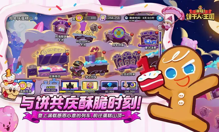 ��ѽ!�����ˣ�����v3.4.1 �ֻ���