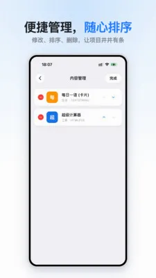 С���2026���°汾v1.0.0 �ֻ���