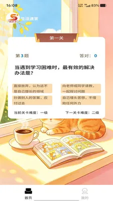 �����ٴ�2026���°汾v1.0.0 ��׿��
