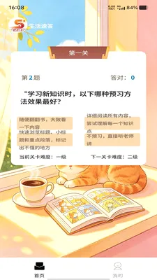 �����ٴ�2026���°汾v1.0.0 ��׿��