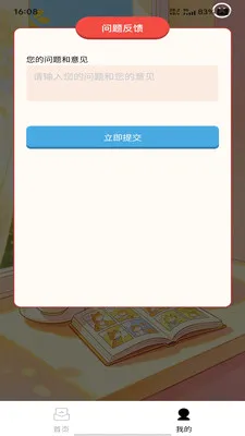 �����ٴ�2026���°汾v1.0.0 ��׿��