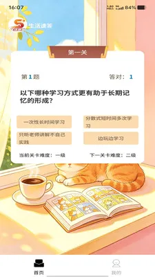 �����ٴ�2026���°汾v1.0.0 ��׿��