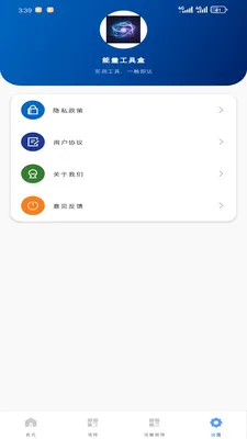 �������ߺ������ֻ���v1.6.0 �ֻ���