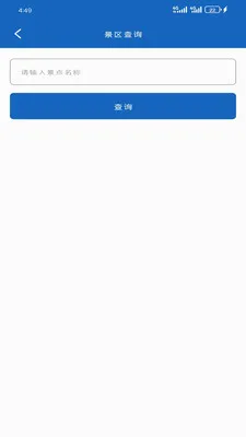 �������ߺ������ֻ���v1.6.0 �ֻ���