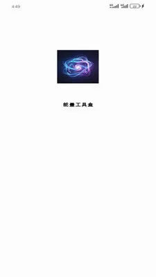 �������ߺ������ֻ���v1.6.0 �ֻ���