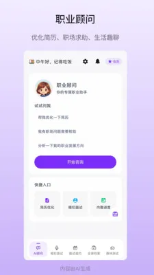 ְС��v1.0.28 �ֻ���
