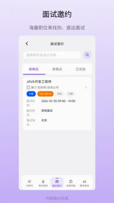 ְС��v1.0.28 �ֻ���