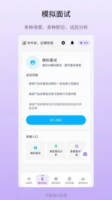 ְС��v1.0.28 �ֻ���
