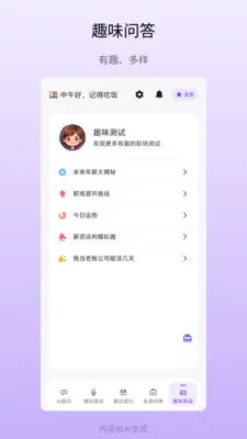 ְС��v1.0.28 �ֻ���
