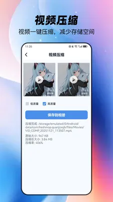 ȫ�������ֻ���v1.1.4 �ֻ���