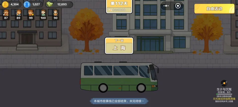 �������ԩ2026���°汾