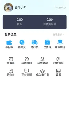 ��ջ��Ц2026���°汾v1.0.9 �ֻ���