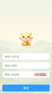 ������v1.0.0 �ֻ���