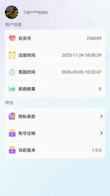 ������v1.0.0 �ֻ���