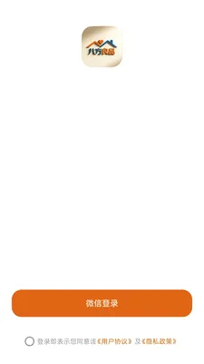 �˷���Ʒ�����ֻ���v26.04.30 ��׿��