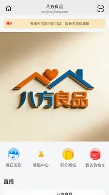 �˷���Ʒ�����ֻ���v26.04.30 ��׿��