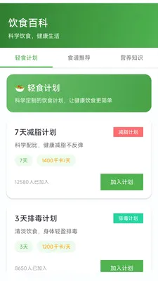 �˷���Ʒ�����ֻ���v26.04.30 ��׿��