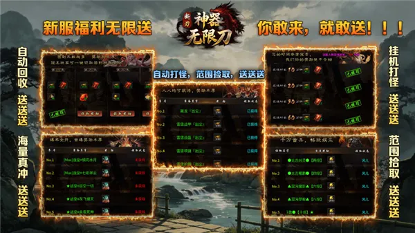 ������ʧ���޵�v4.8.0 �ֻ���