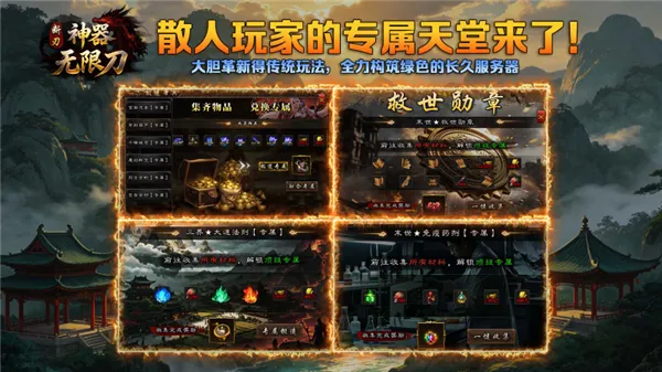 ������ʧ���޵�v4.8.0 �ֻ���