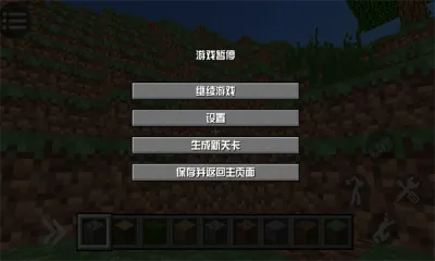 ����յ�����v2.0 �ֻ���