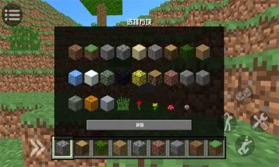 ����յ�����v2.0 �ֻ���