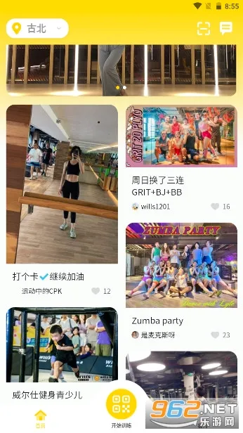 �����˽���v2.5.6 ��׿��